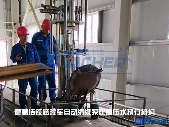 �¸ߝ��F·��܇�Ԅ���ϴϵ�y(t��ng)�߉�ˮ��(zh��)�ЙC(j��)��(g��u)