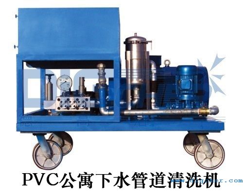PVC公寓下水管道清洗機