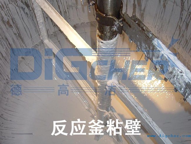 反應釜粘壁