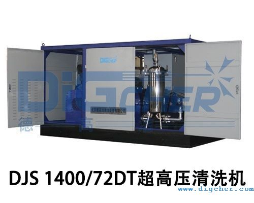 DJS 1400/72DT �߉���ϴ�C