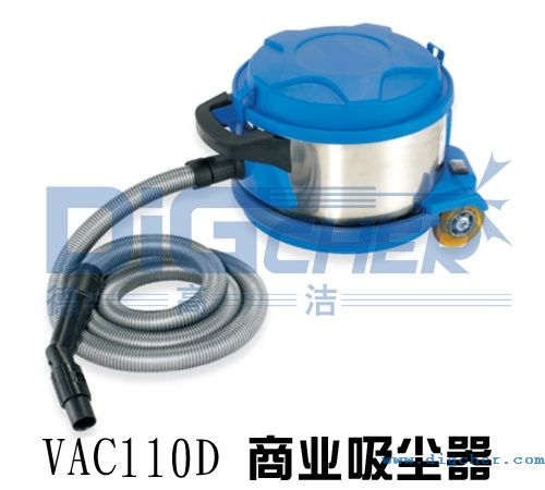 VAC110D 商業吸塵器